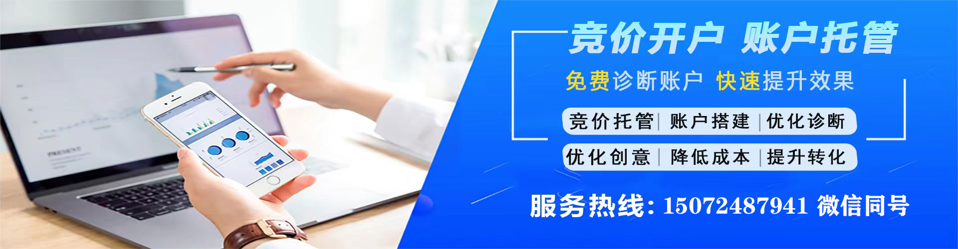 开平头条信息流