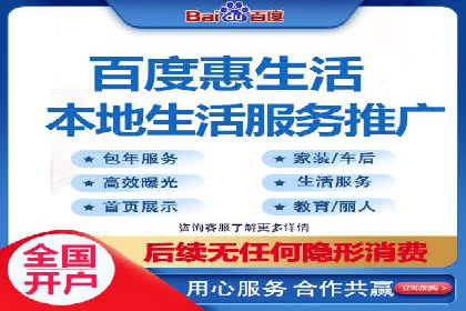 抖音信息流广告案例分析