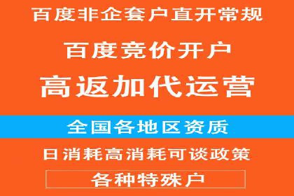 创新型企业如何借助信息流托管提升效率