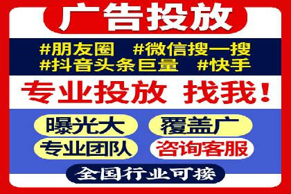 SEM推广实战案例：关键词优化与广告投放技巧